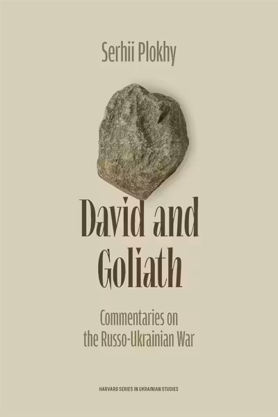 David and Goliath