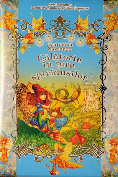 Călătorie în țara spiridușilor (bleu)