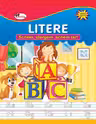Scriem stergem scriem iar! Litere