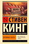 Дорожные работы