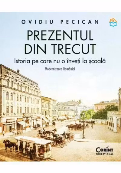 Prezentul din trecut