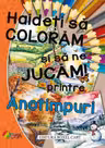 Haideți să colorăm și să ne jucăm! Printre anotimpuri