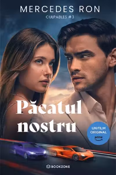 Pacatul nostru ed. film