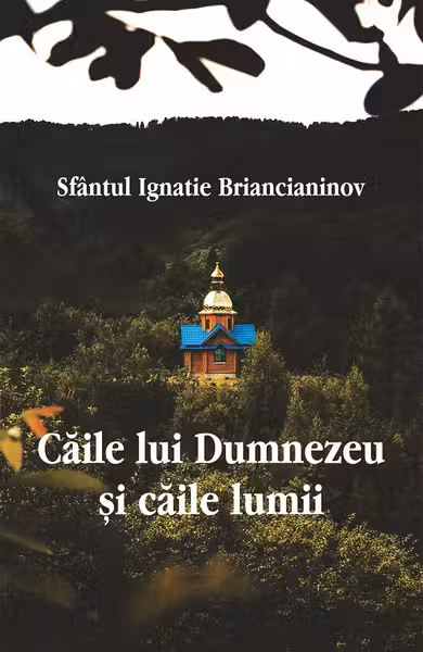Căile lui Dumnezeu și căile lumii