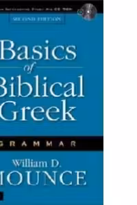 The Basics of Biblical Greek: Grammar (second edition) (includes an interactive Study-Aid CD-ROM)