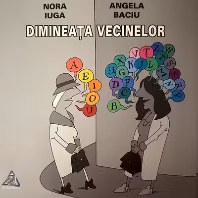 Dimineața vecinelor