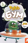 3D - Бум. Турбобум