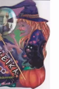 Zuleika (basm)