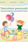 Dezvoltare personală - Clasa Pregătitoare