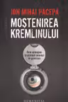 Mostenirea Kremlinului