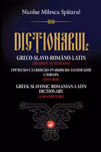 Dictionarul greco-slavo-romana-latin (sec. XVII)