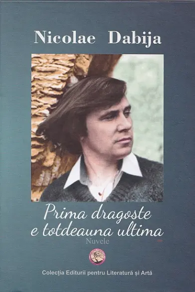 Prima dragoste e totdeauna ultima
