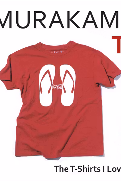 The T-Shirts I Love