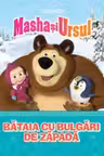 Masha si Ursul. Bataia cu bulgari de zapada