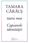 Tzara mea