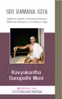 Sri Ramana Gita
