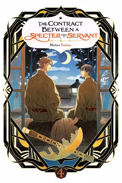 The Contract Between a Specter and a Servant - Volume 4 (Light Novel)