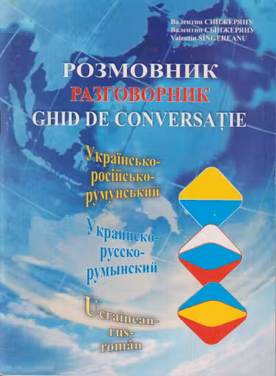 Ghid de conversatie ucrainean-rus-roman