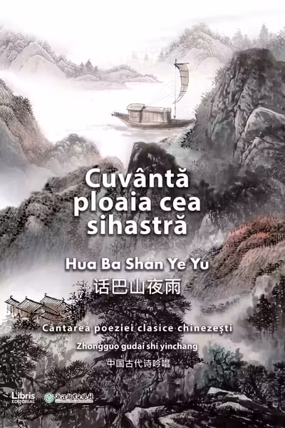 Cuvântul ploaia cea sihastră