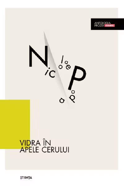 Vidra in apele cerului