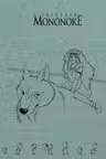 Princess Mononoke Sketchbook