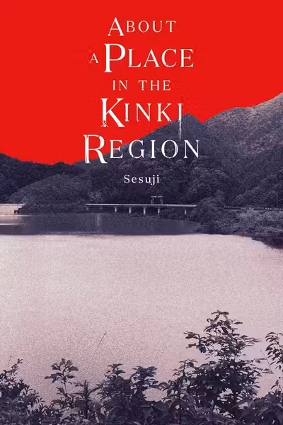About a Place in the Kinki Region