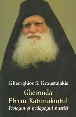Gheronda Efrem Katunakiotul, Teologul și pedagogul pustiei
