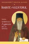 Inainte-Vazatorul. Viata Staretului Ambrozie de la Optina - Serafim Alexiev