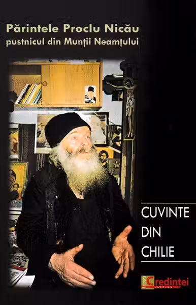 Cuvinte din chilie