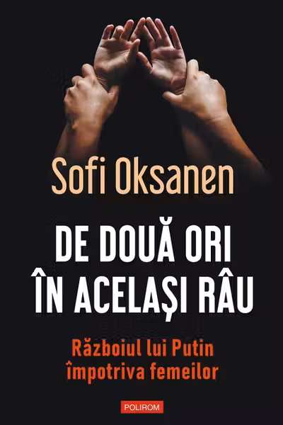 De doua ori in acelasi rau