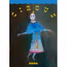 Circus. Calendar Ștefan Câlția 2026