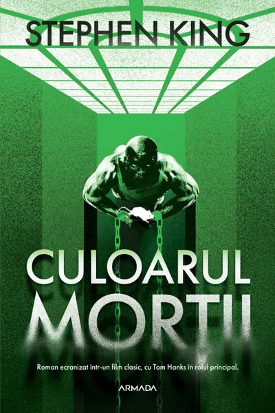 Culoarul mortii