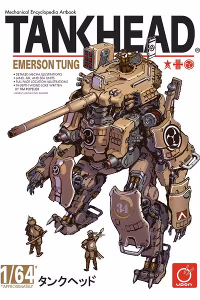 TANKHEAD - Mechanical Encyclopedia Artbook