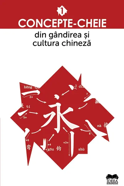 Concepte-cheie din gandirea si cultura chineza. Vol. I