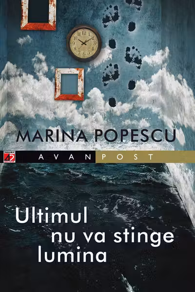 Ultimul nu va stinge lumina