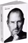 Steve Jobs - biografia autorizata