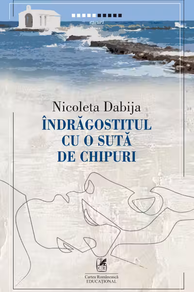 Îndrăgostitul cu o sută de chipuri