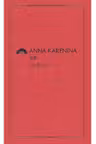 MARI CLASICI AI LITERATURII. Anna Karenina vol.2.