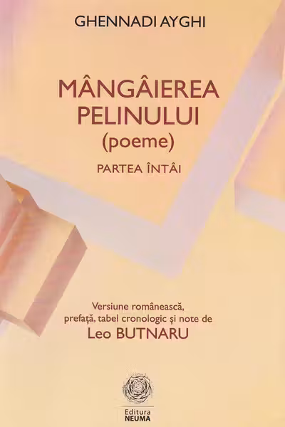 Mângâierea pelinului. Poeme. Partea întai