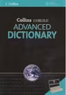 Collins Cobuild Advanded Learner s English Dictionary (fifth edition, level: advanced)