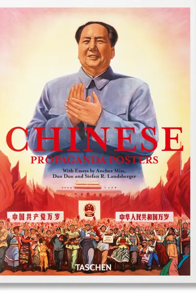 Chinese Propaganda Posters