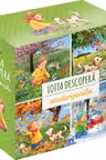 Lotta descoperă anotimpurile
