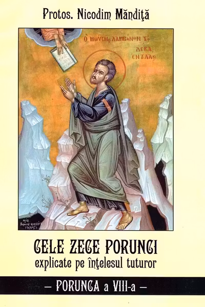 Cele zece porunci explicate pe înțelesul tuturor. Porunca a VIII-a
