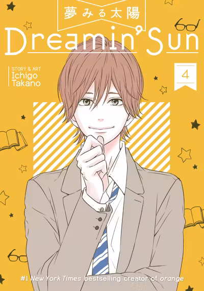 Dreamin' Sun - Volume 4