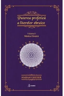 Puterea profetica a literelor ebraice, volumul 1