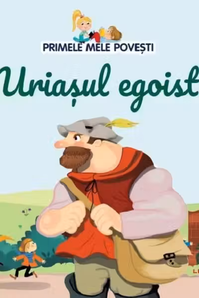 Uriasul egoist
