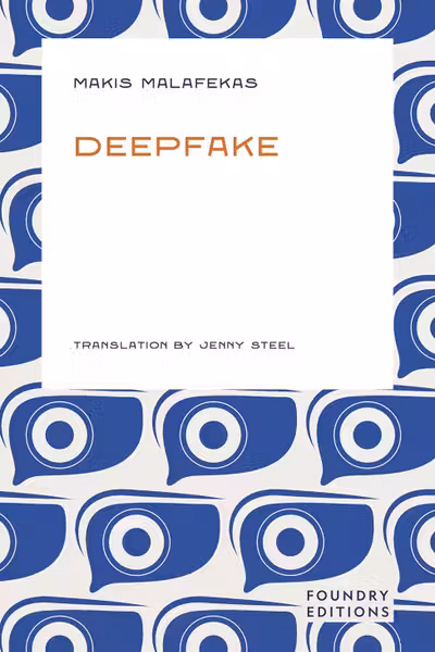 Deepfake