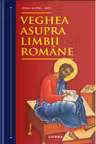 Veghea asupra limbii romane. (format mare)