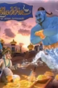 Aladdin si lampa fermecata (carte 3D + ochelari 3D)