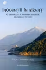 Inocentii in Bizant. O ekphrasis a arhitecturilor Muntelui Athos